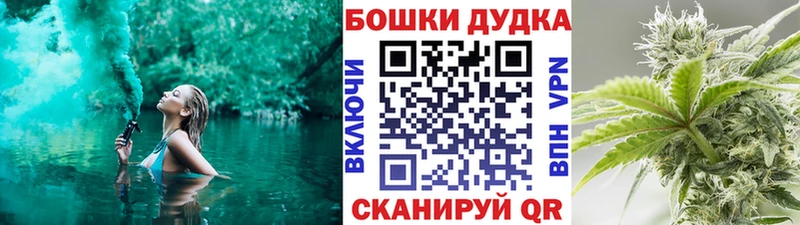 Купить наркоту Вельск МАРИХУАНА Мефедрон Гашиш