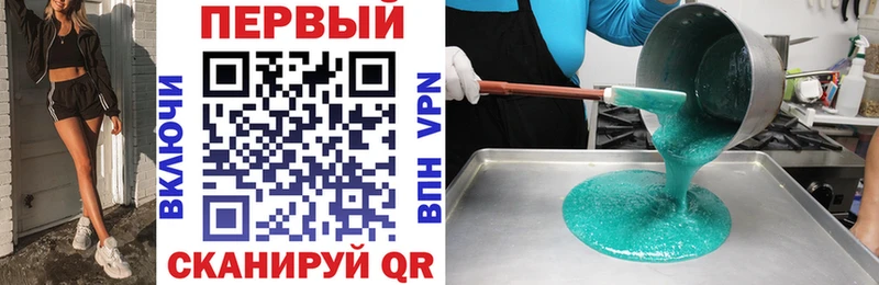 где найти наркотики  Вельск  АМФ 98% 
