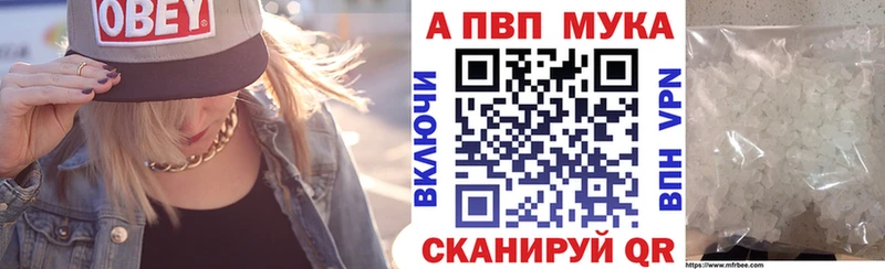 A PVP Соль  Вельск 