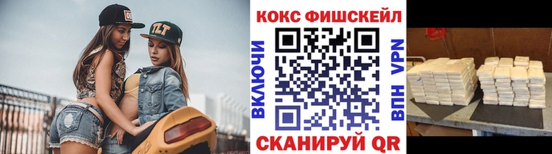 КОКАИН Колумбийский hydra вход Вельск