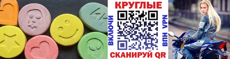 как найти Вельск Ecstasy Philipp Plein