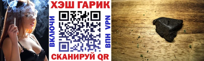 закладка Вельск Гашиш hashish