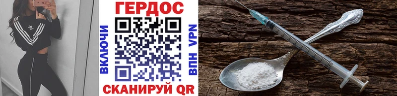ГЕРОИН герыч  ссылка на мегу вход  Вельск 