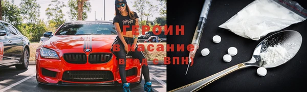 гашишное масло Белокуриха