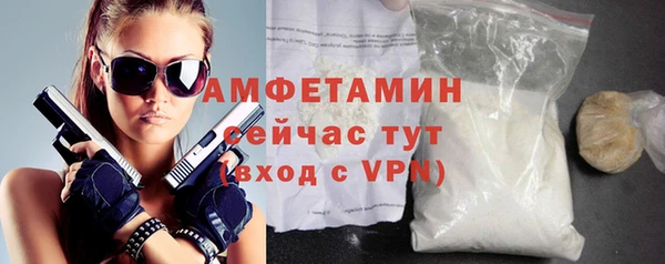 а пвп мука Беломорск