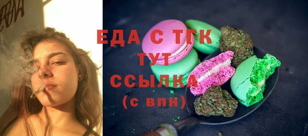 а пвп мука Беломорск