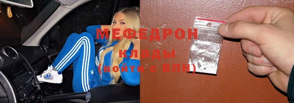 а пвп мука Беломорск