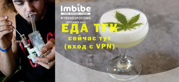 а пвп мука Беломорск