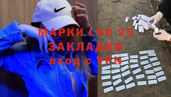 альфа пвп Богданович
