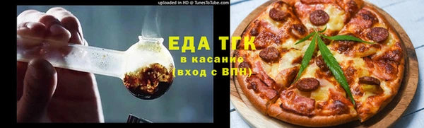 каннабис Белоозёрский