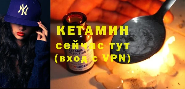 бутик Богородск