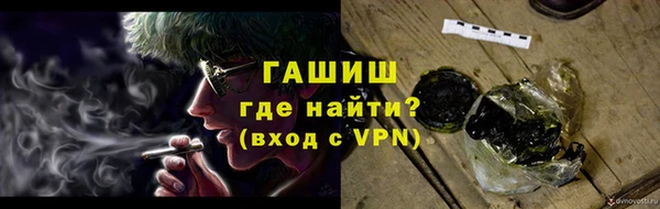 гашишное масло Белокуриха