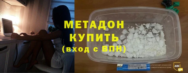 каннабис Белоозёрский