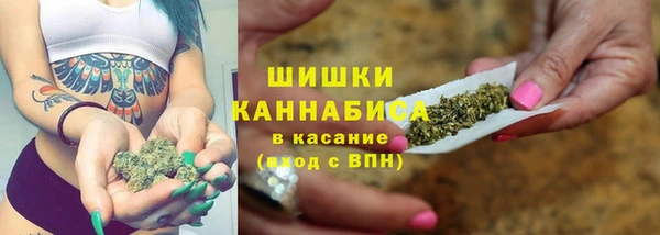 гашишное масло Белокуриха