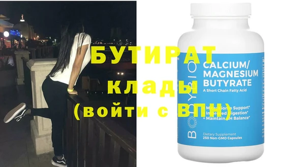 каннабис Белоозёрский