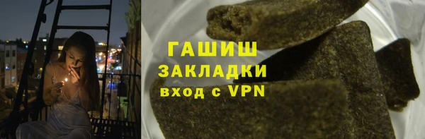 каннабис Белоозёрский
