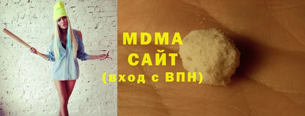 гашишное масло Куйбышев