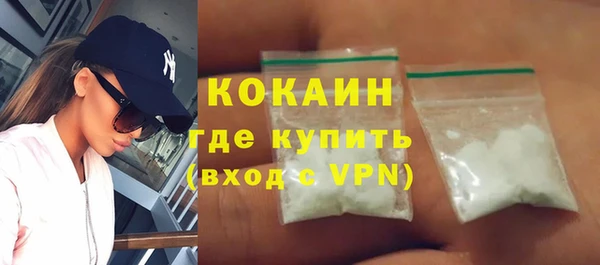 гашишное масло Белокуриха
