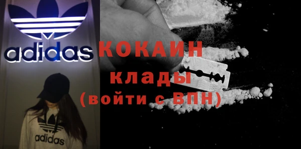 кокаин перу Горно-Алтайск