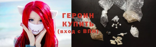 марки lsd Богородицк