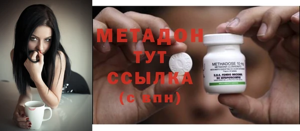 гашишное масло Белокуриха