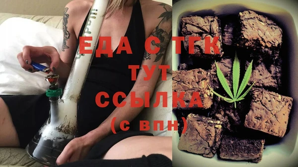 гашишное масло Белокуриха