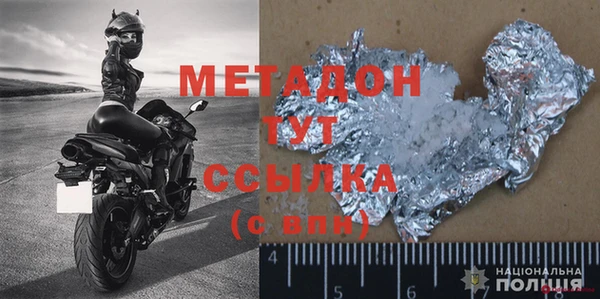 гашишное масло Белокуриха