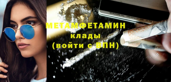 а пвп мука Беломорск