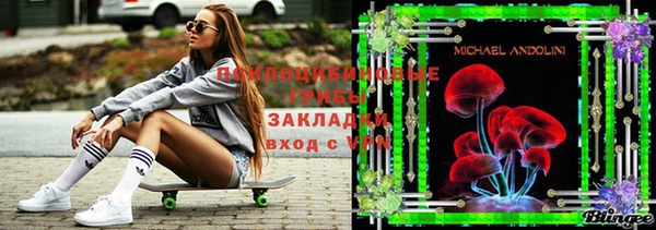 альфа пвп Богданович