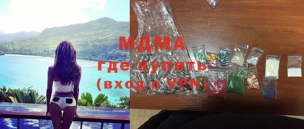 альфа пвп Богданович