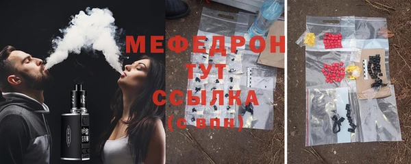 а пвп мука Беломорск