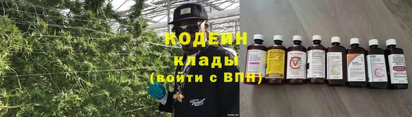 гашишное масло Белокуриха