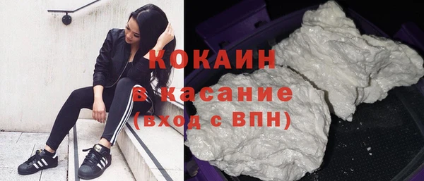 гашишное масло Белокуриха