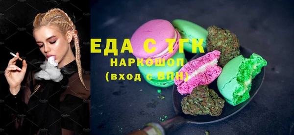 гашишное масло Белокуриха