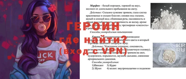 гашишное масло Белокуриха