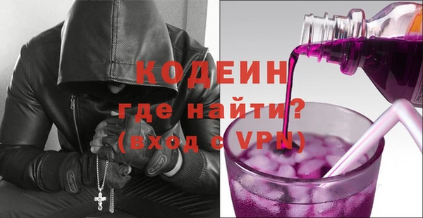 бутик Богородск