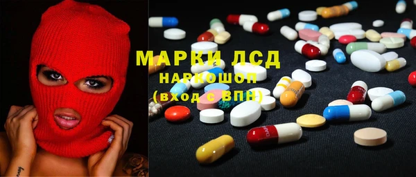 каннабис Белоозёрский