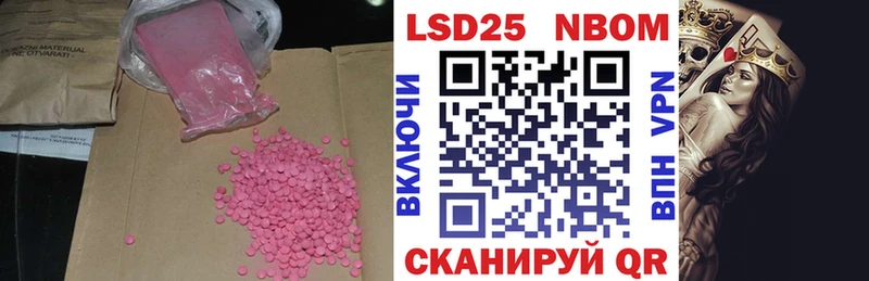 Лсд 25 экстази кислота  Вельск 