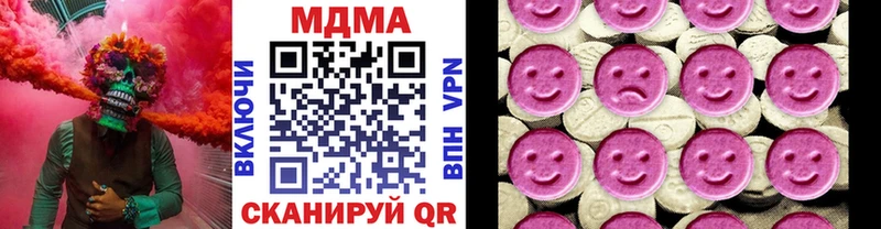 МДМА Molly  маркетплейс официальный сайт  Вельск 