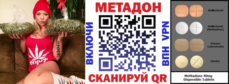 Метадон белоснежный Вельск