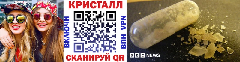 наркотики Вельск Метамфетамин винт