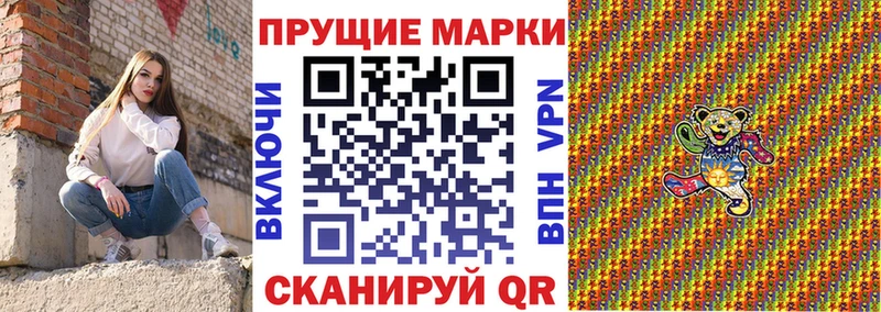 сколько стоит  Вельск  гидра как зайти  Марки N-bome 1,8мг 