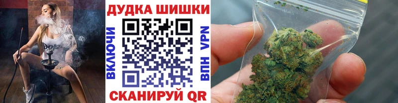 Бошки марихуана AK-47  купить  сайты  Вельск 